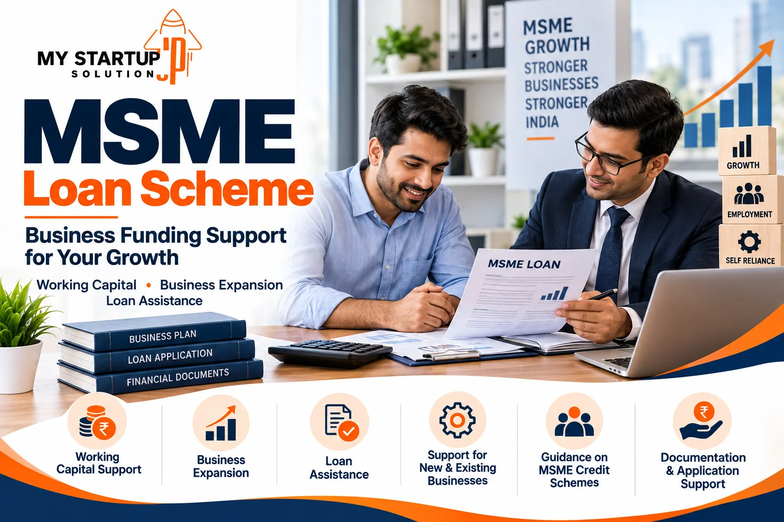 MSME Loan Scheme