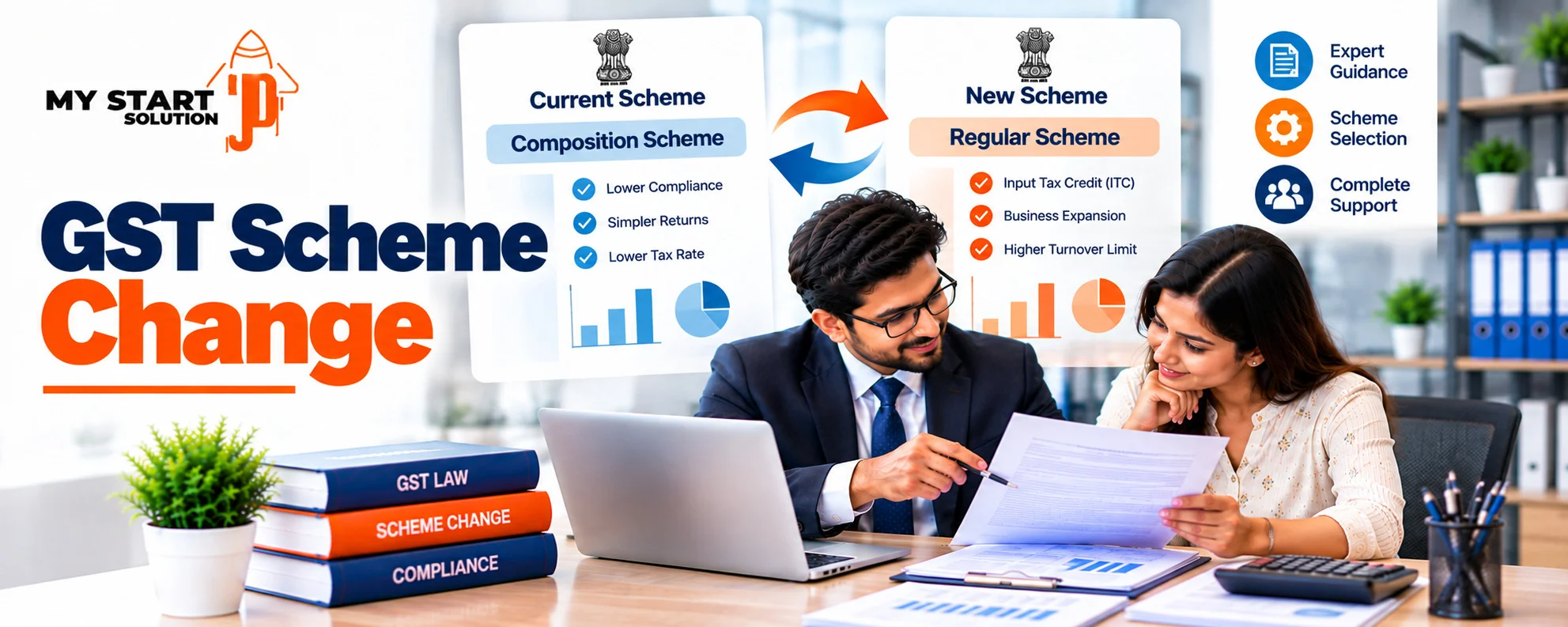 GST Scheme Change