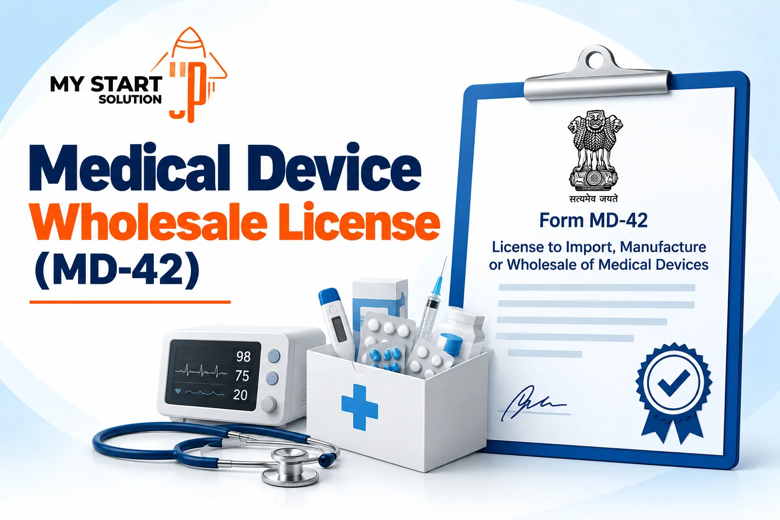 Medical Device Wholesale License (MD-42)