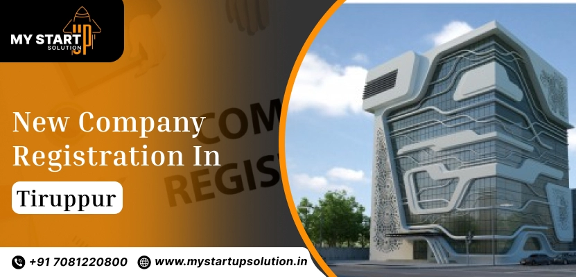 New Company Registration in Tiruppur